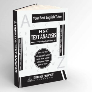 HSC Text Analysis Exam 2027