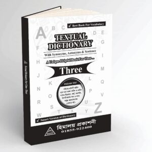 Textual Dictionary Class Three