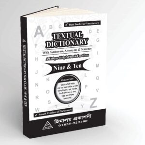 Textual Dictionary Class Nine-Ten