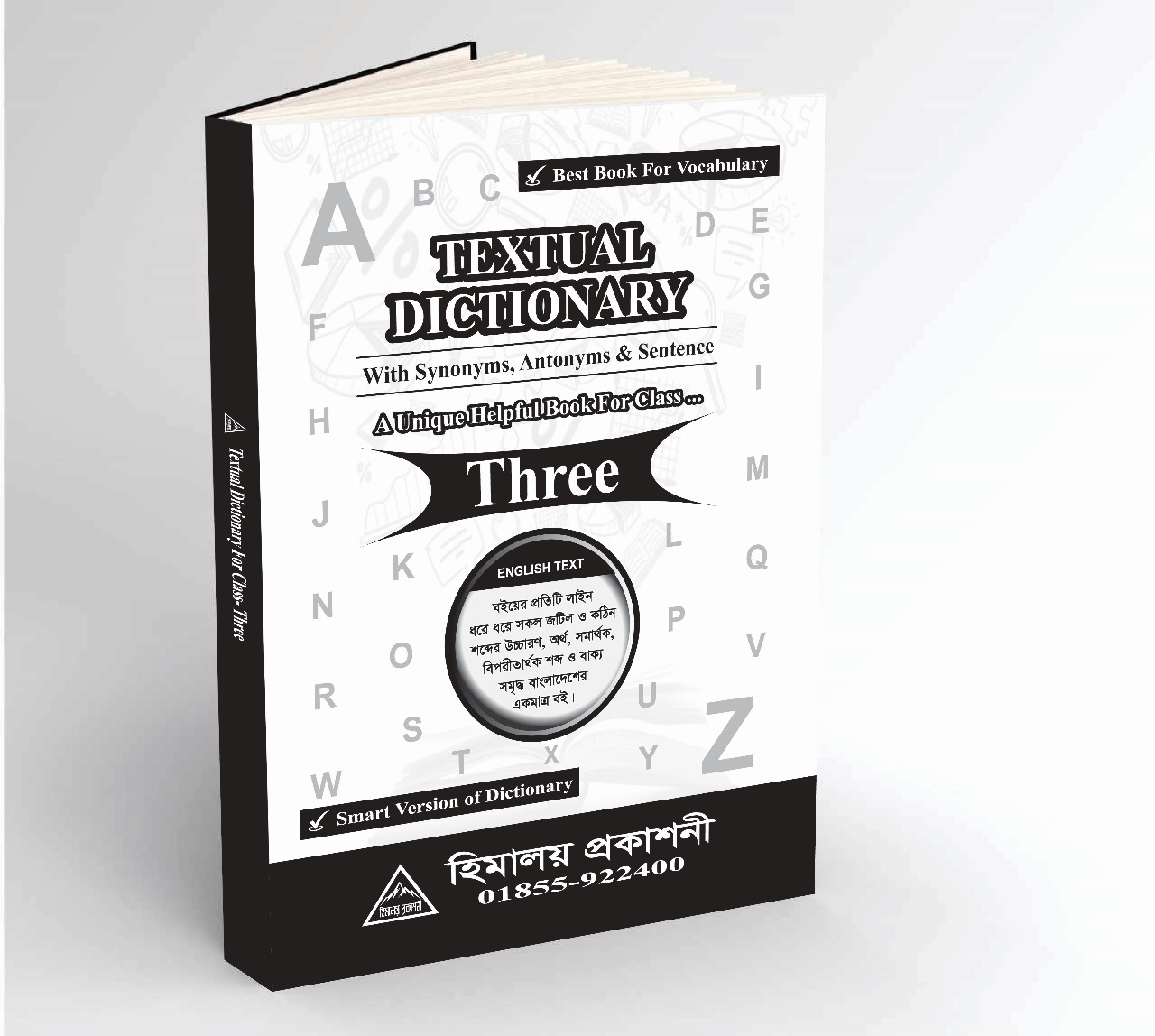 Textual Dictionary Class Three