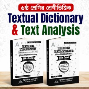 Six Textual Dictionary & Text Analysis