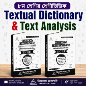 Eight Textual Dictionary & Text Analysis