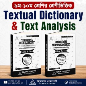 Nine- Ten Textual Dictionary & Text Analysis